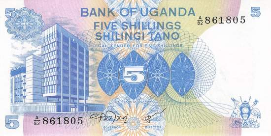 Uganda 5 Shilling 1979 p.10